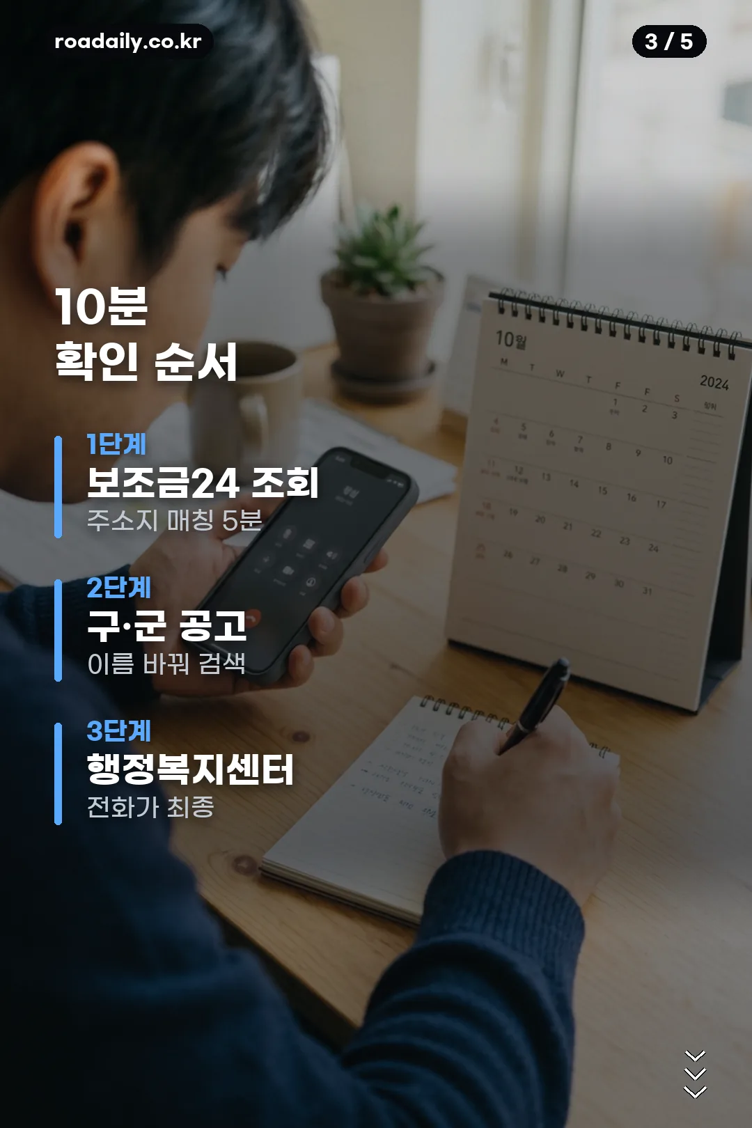 대구 민생지원금 확인 카드 3