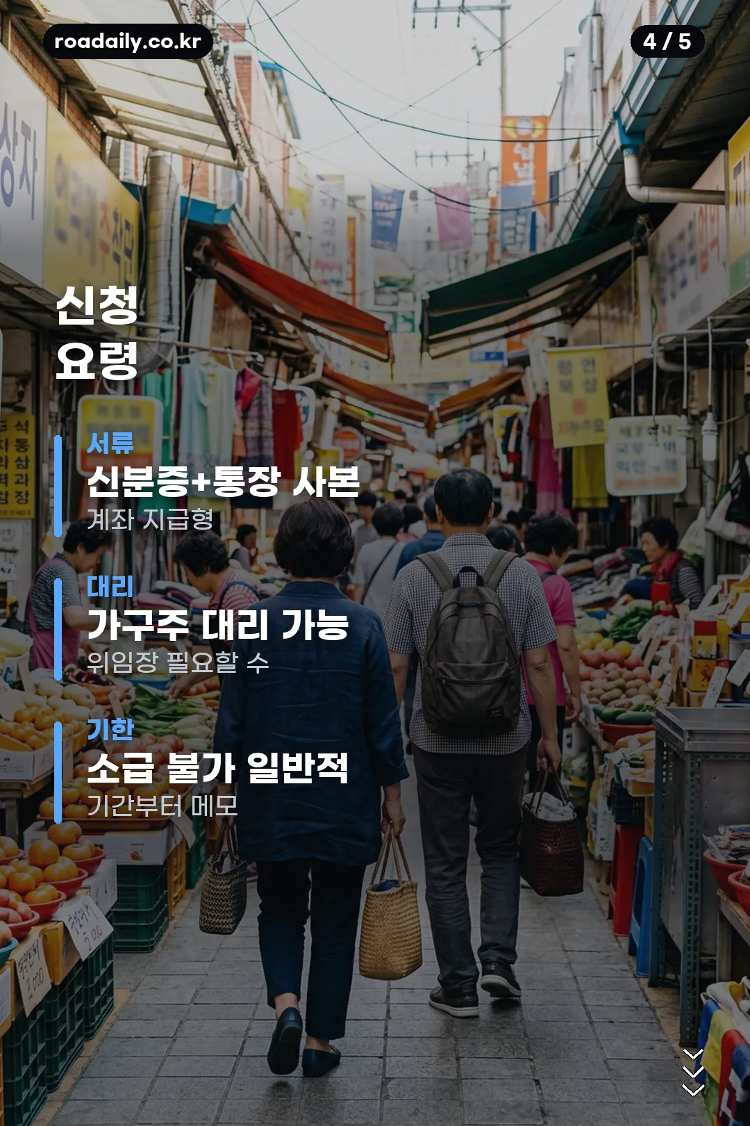 대구 민생지원금 확인 카드 4