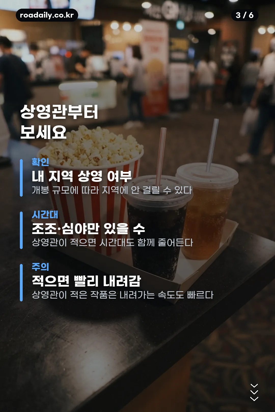 경주기행 정보 카드뉴스 3