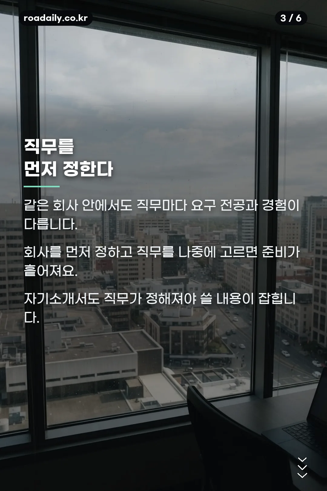 한화에어로스페이스 채용공고 카드뉴스 3