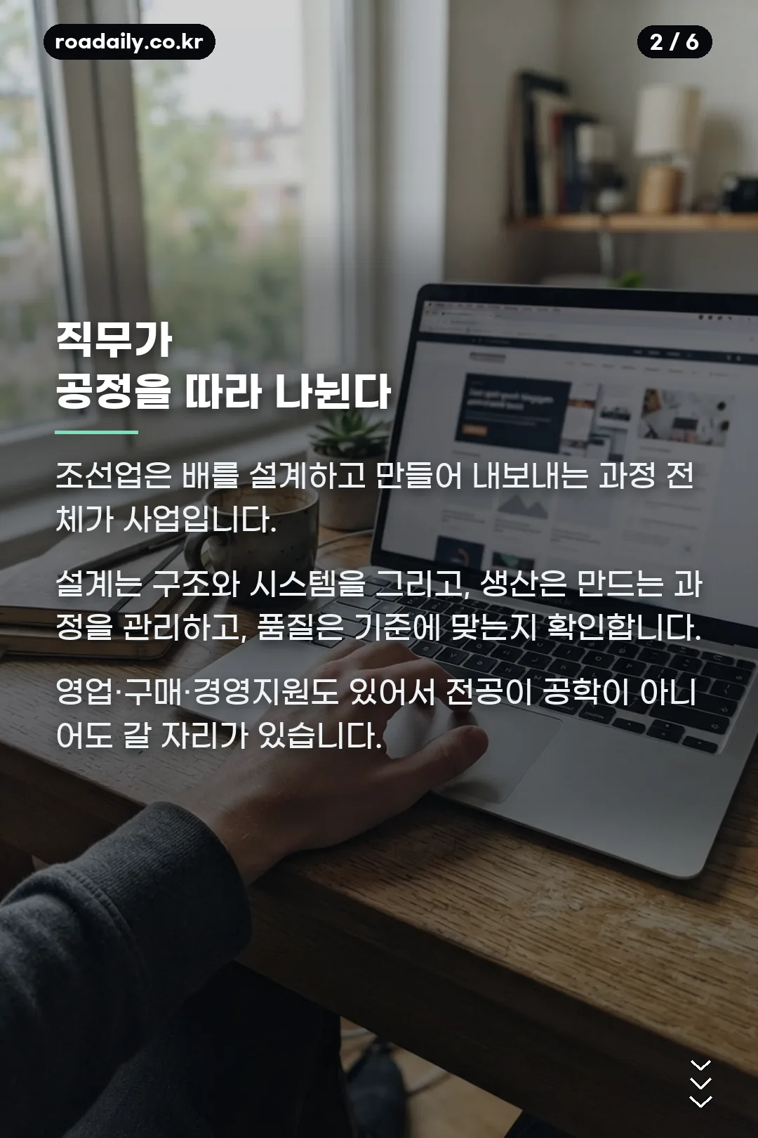 한화오션 채용공고 카드뉴스 2