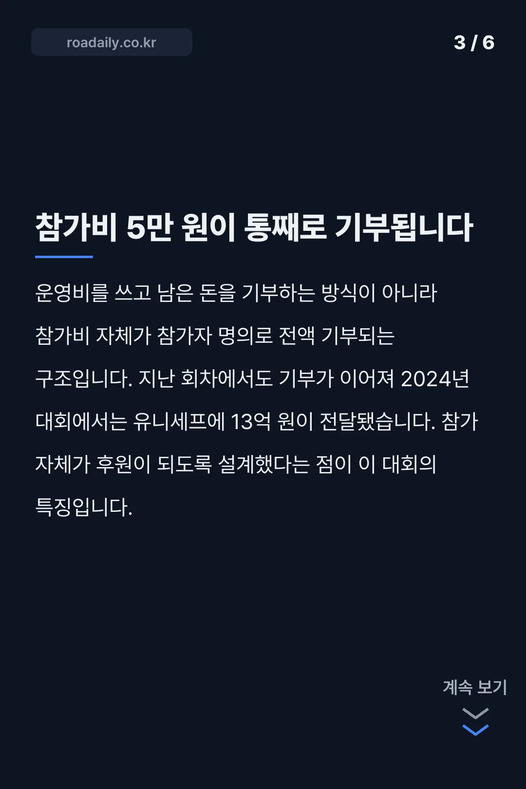 카카오뱅크 세이브레이스 2026 카드뉴스 3