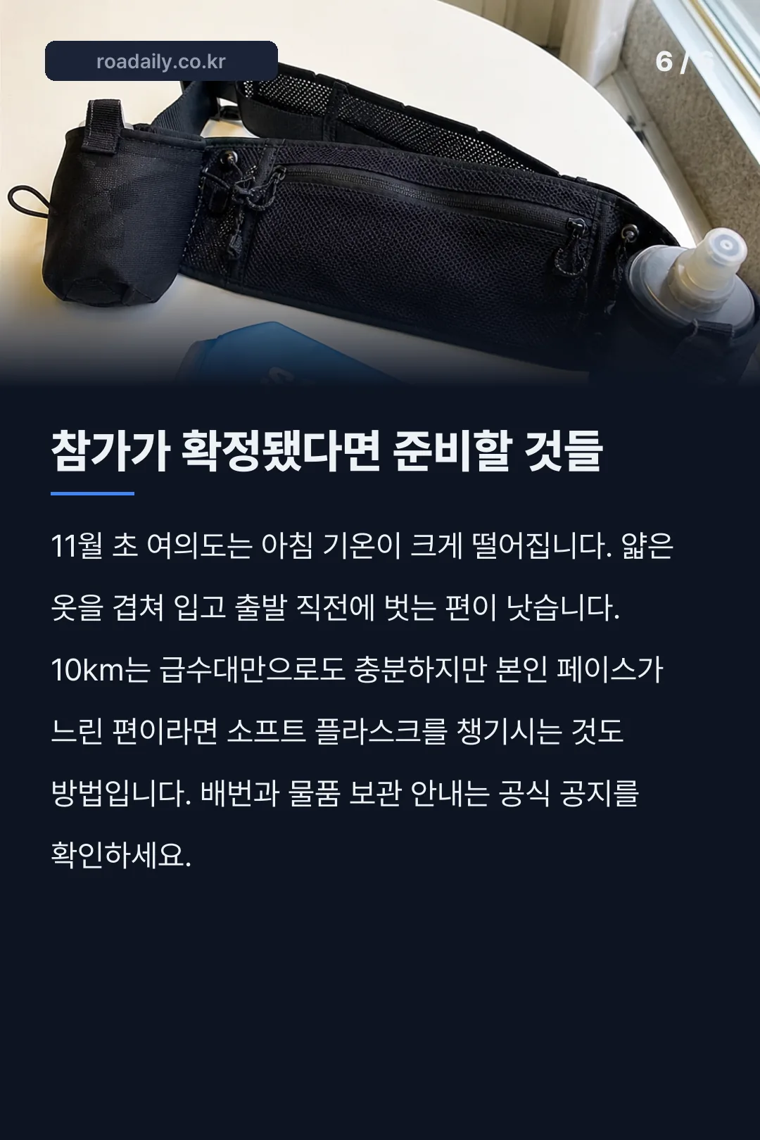카카오뱅크 세이브레이스 2026 카드뉴스 6