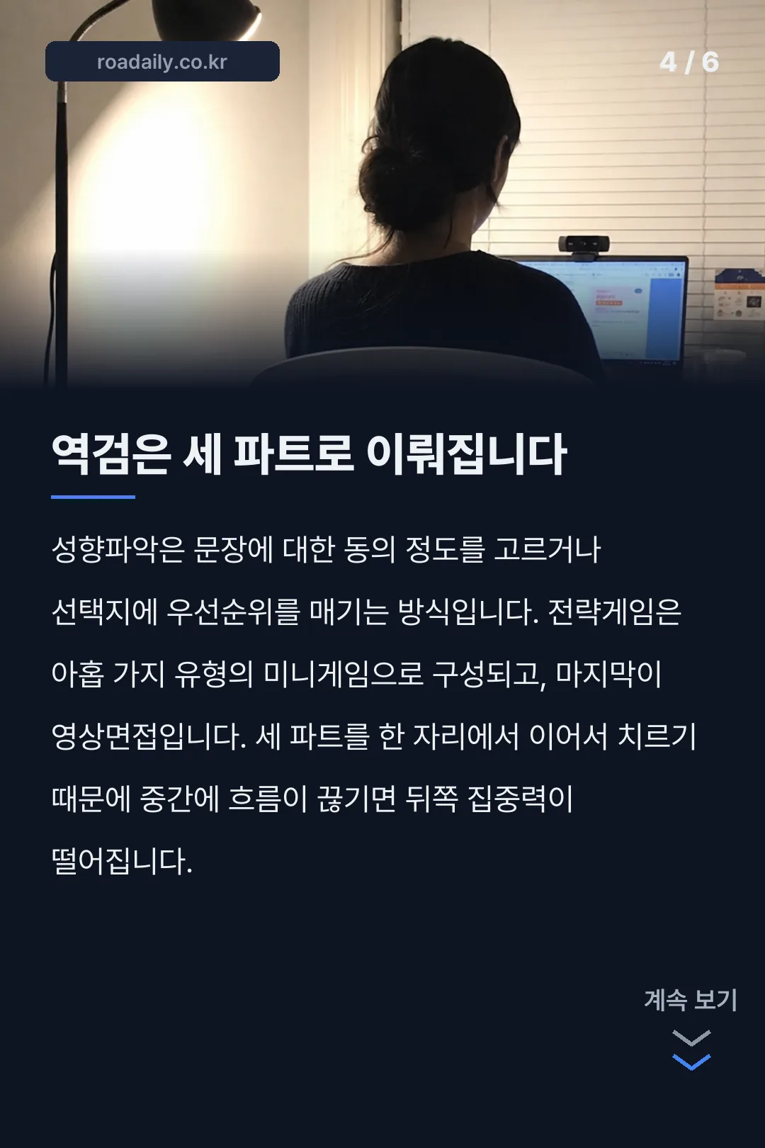 국민은행 역검 카드뉴스 4