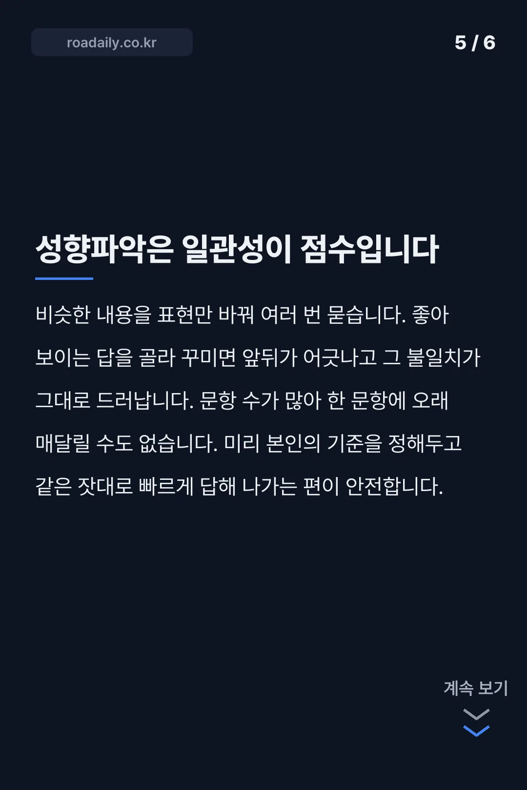 국민은행 역검 카드뉴스 5