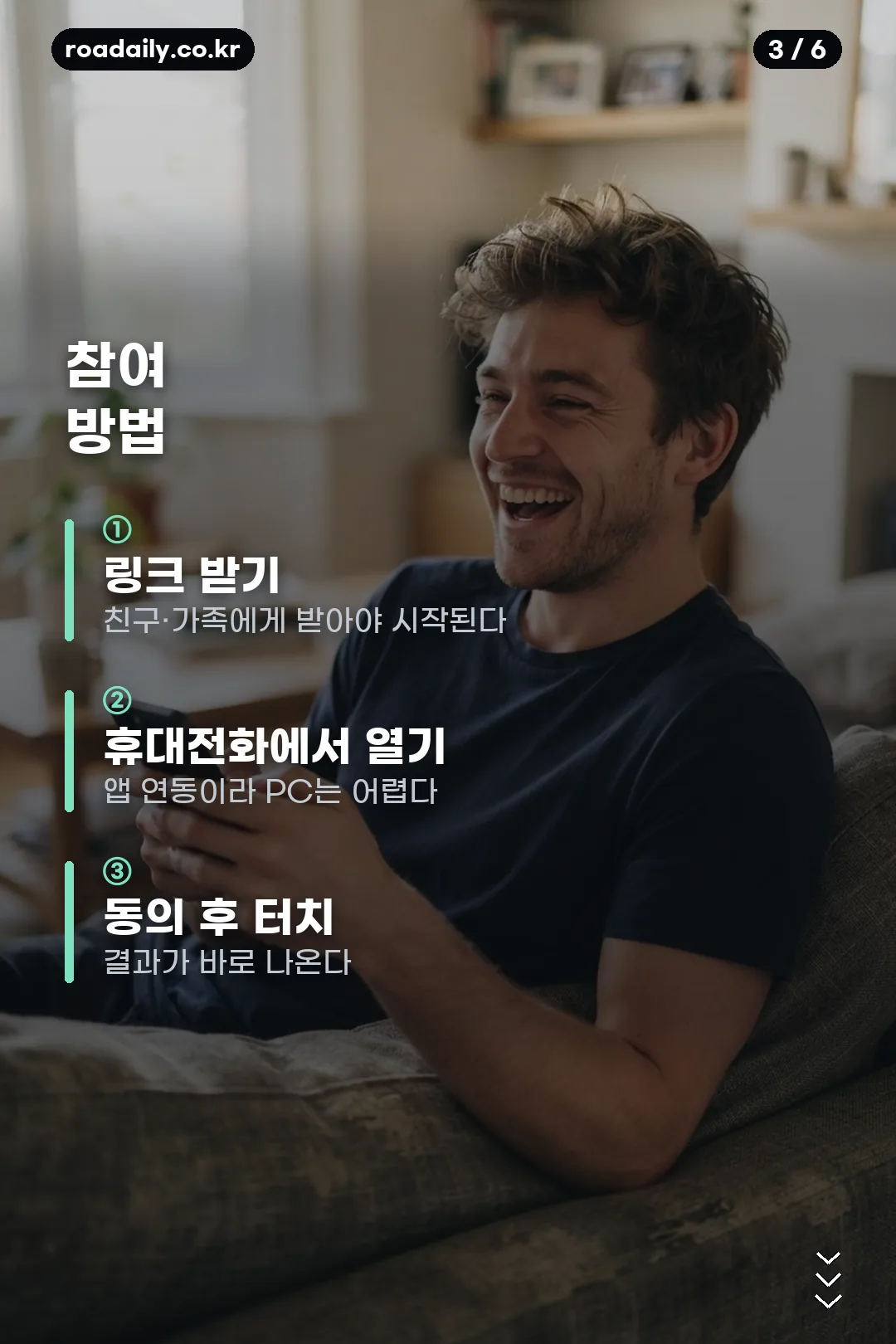 케이뱅크 밤송이 카드뉴스 3