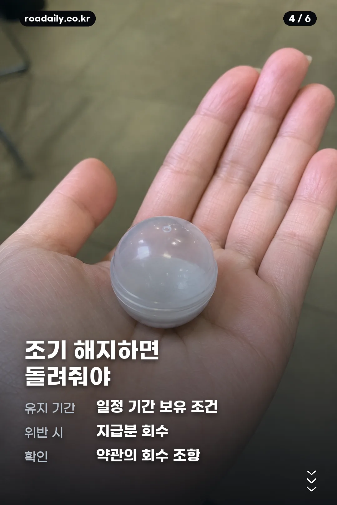 케이뱅크 이벤트 정리 카드 4