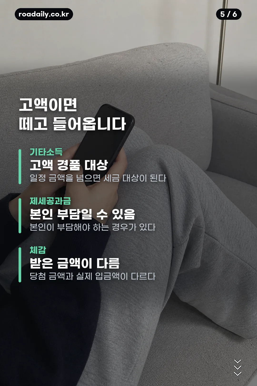 케이뱅크 이벤트 정리 카드 5