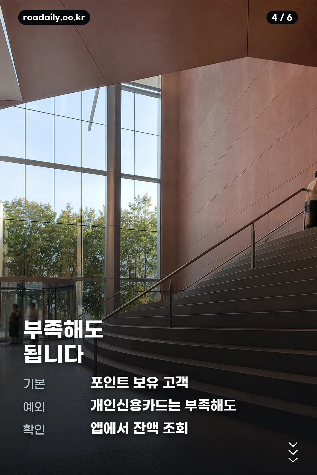 광주은행 하모니 콘서트 카드뉴스 4