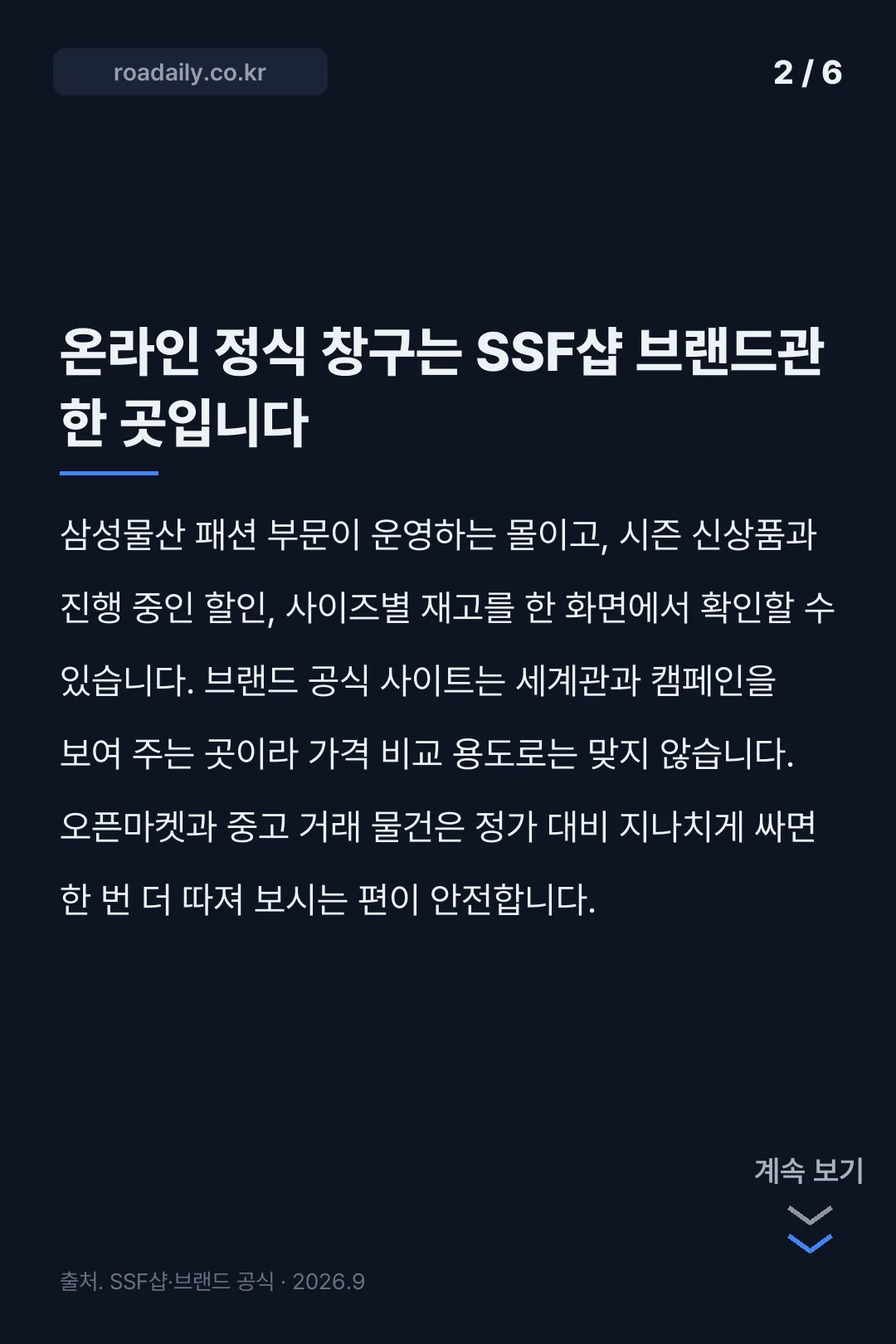 매드캐토스 카드뉴스 2