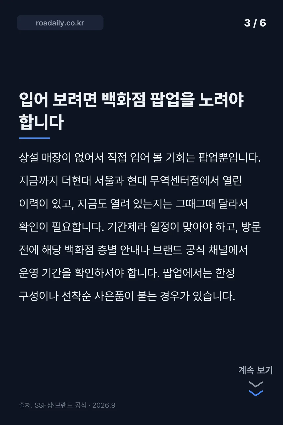 매드캐토스 카드뉴스 3