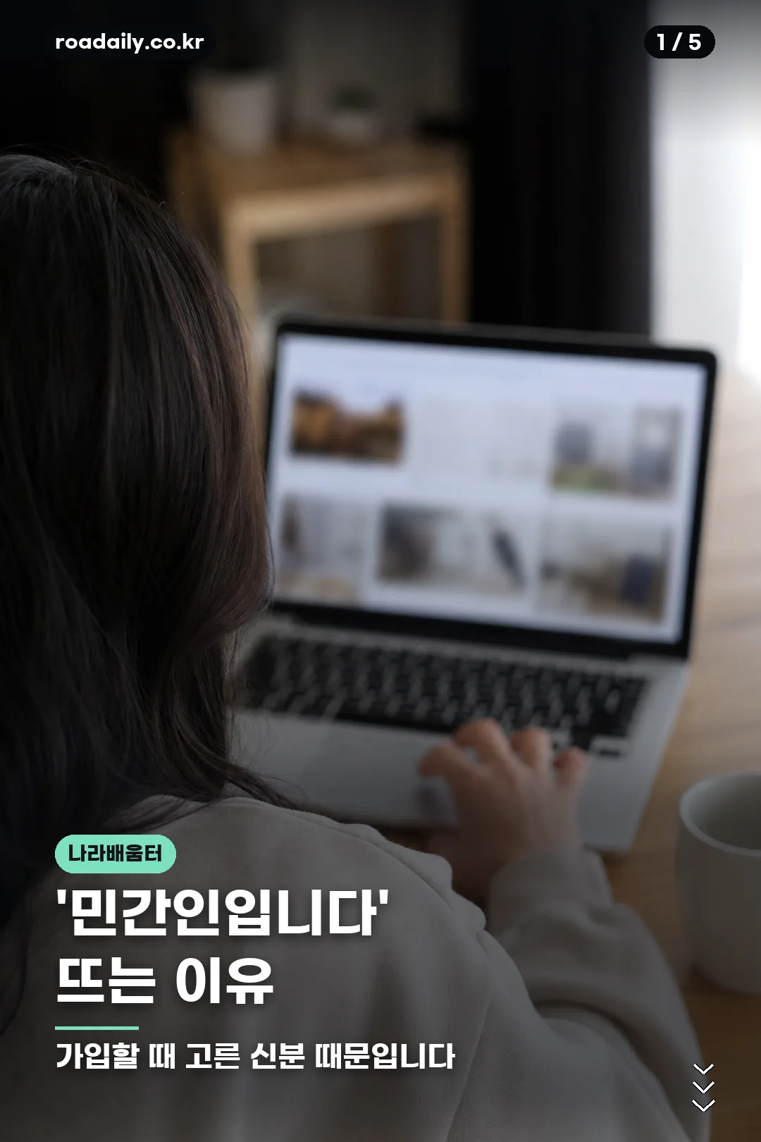 중앙소방학교 나라배움터 수강신청 안내 카드 1