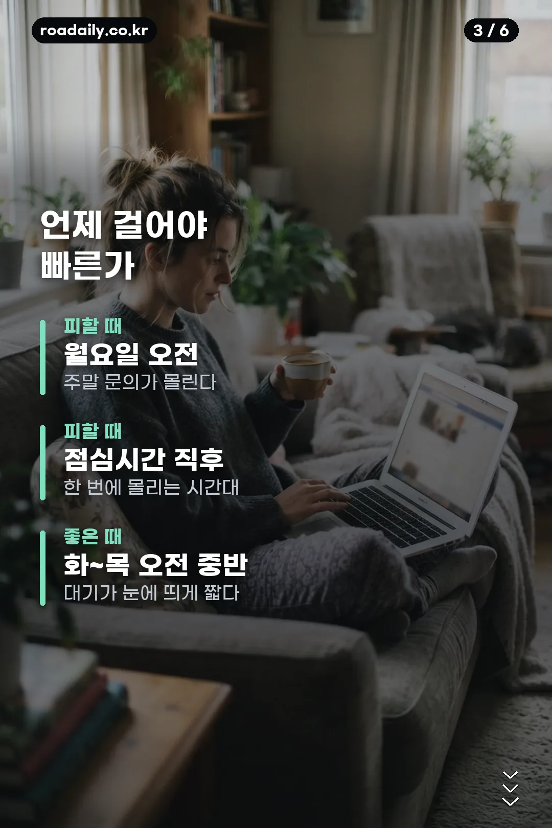 국민연금공단 고객센터 카드뉴스 3