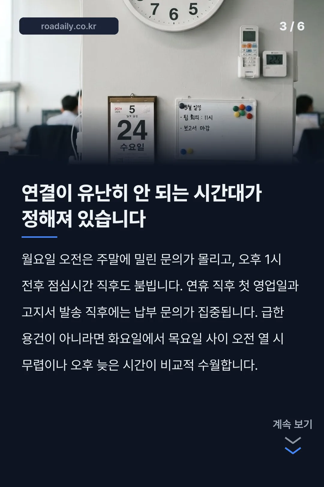 국민연금공단전화번호 카드뉴스 3