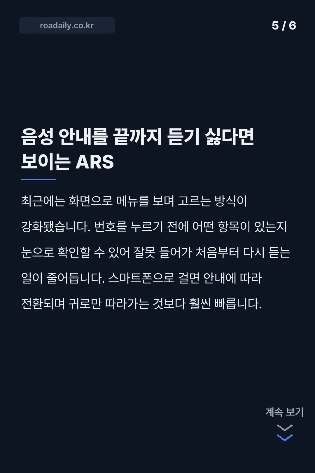 국민연금공단전화번호 카드뉴스 5