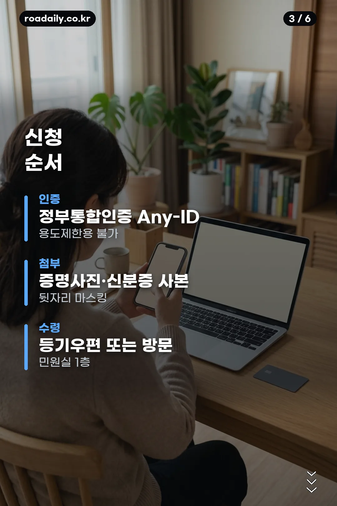 간호조무사 자격증 재발급 절차 안내 카드 3