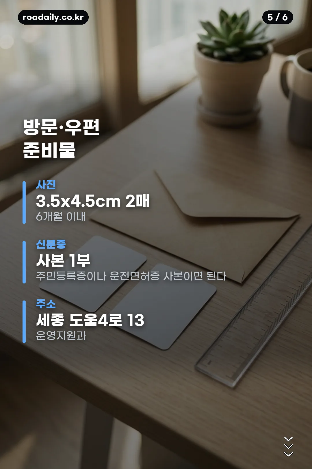 간호조무사 자격증 재발급 절차 안내 카드 5