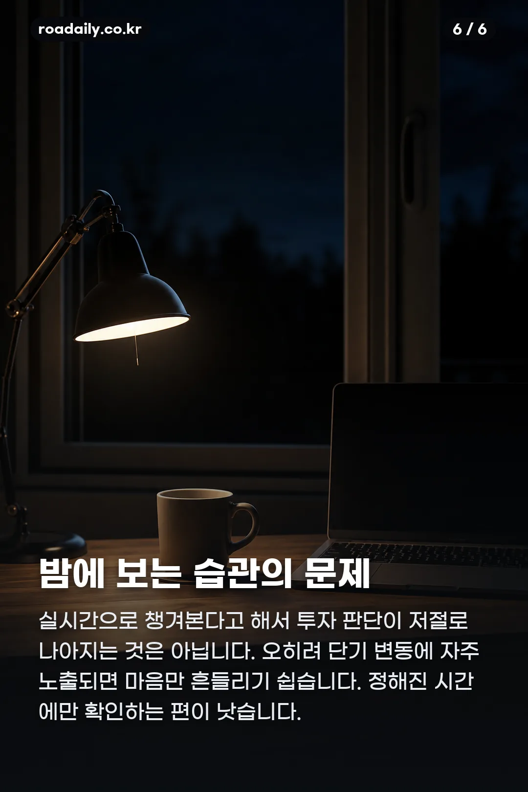 뉴욕증시 실시간 조회 카드뉴스 6