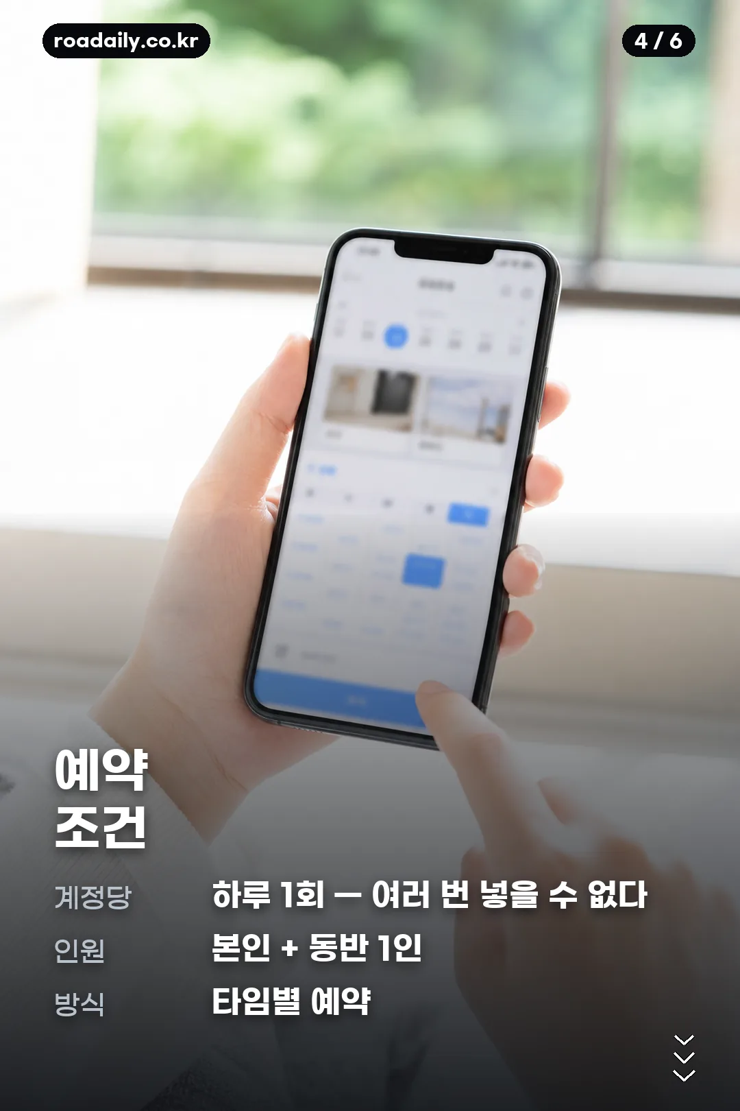 포켓몬 별빛낙원 잠실 행사 안내 카드 4