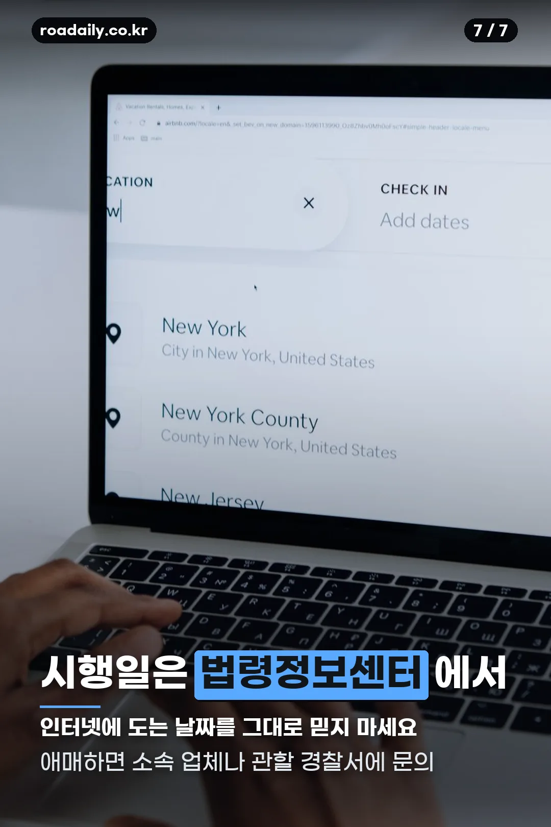특수경비원 정년 연장 안내 카드 7