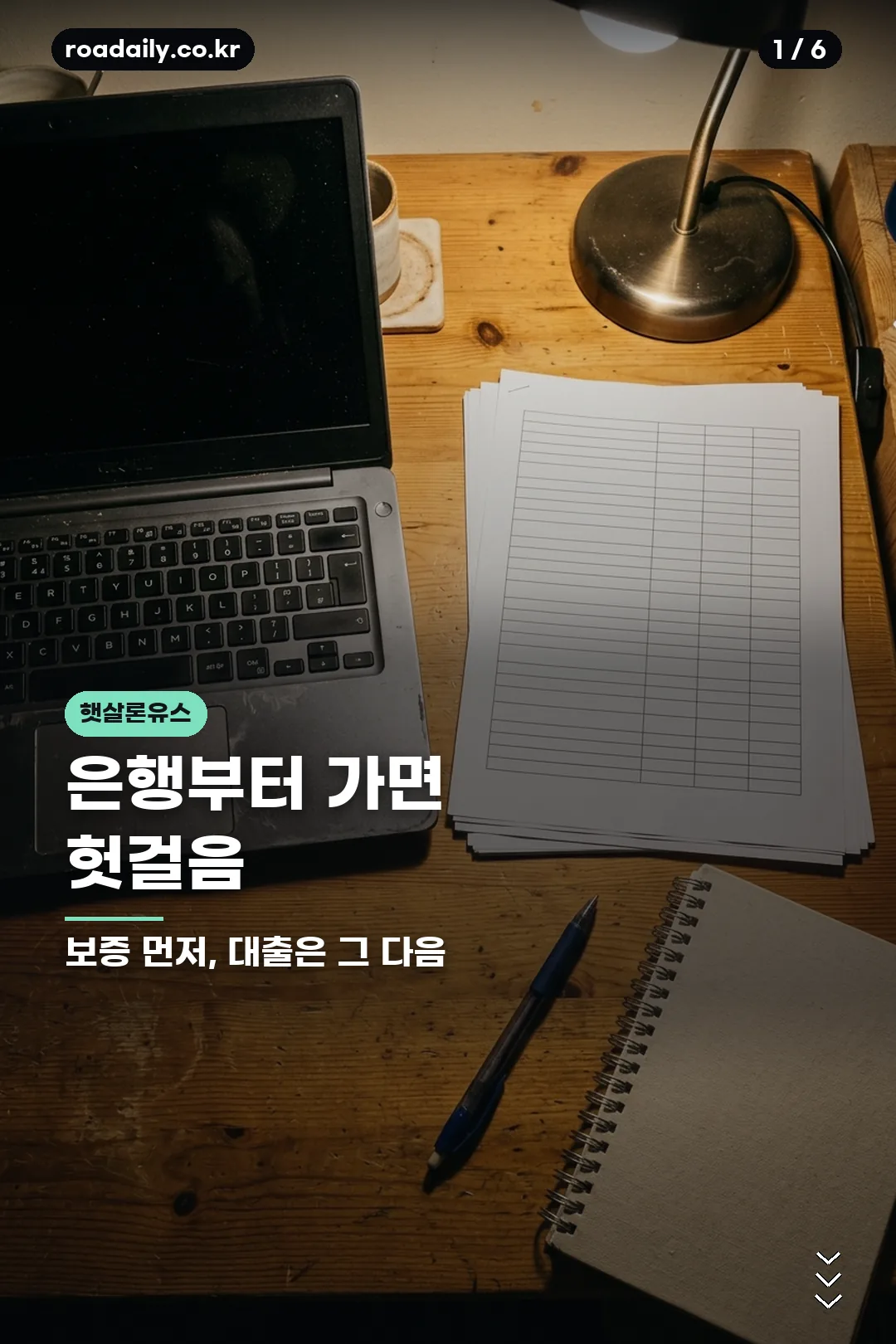 햇살론유스 정리 카드 1