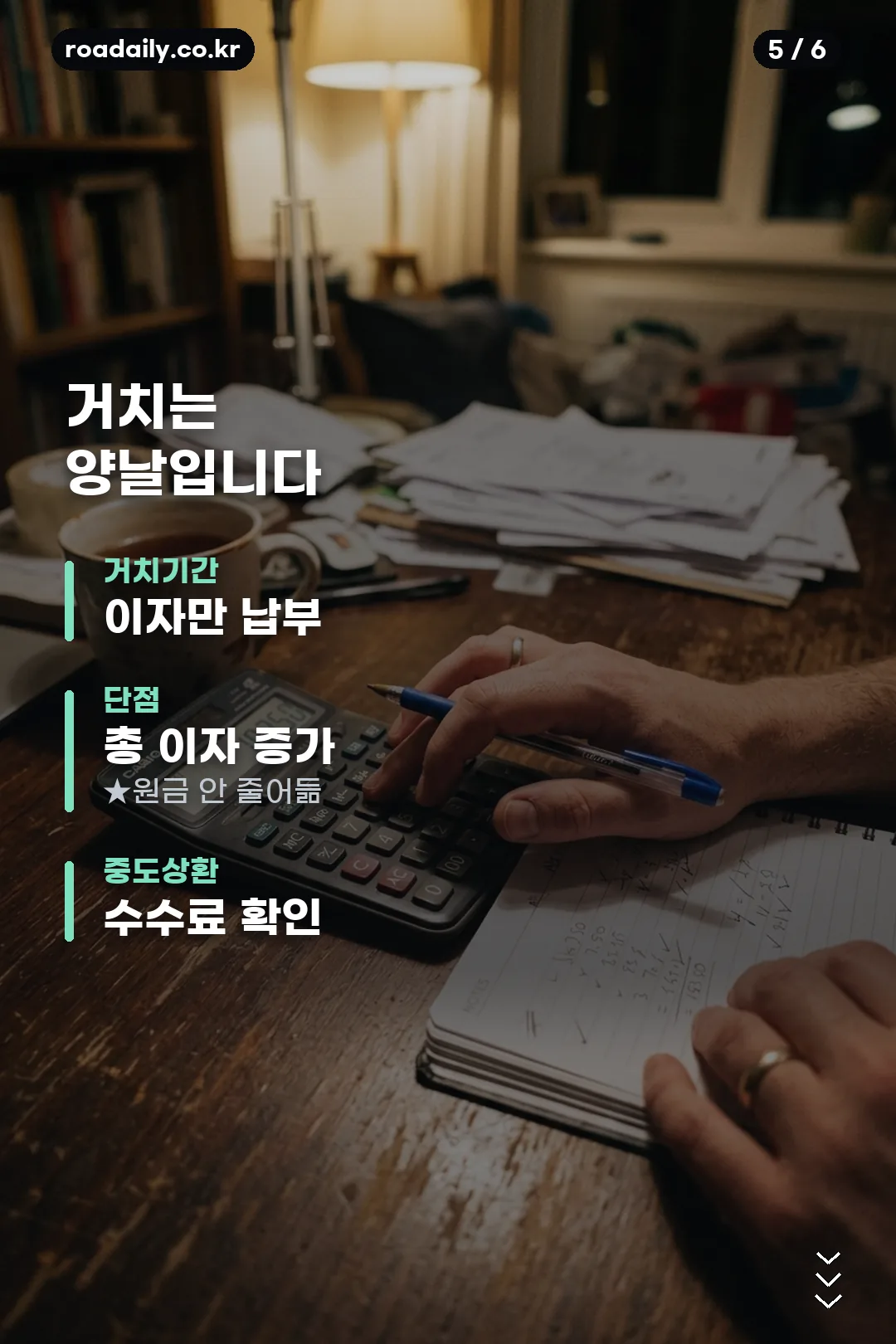 햇살론유스 정리 카드 5