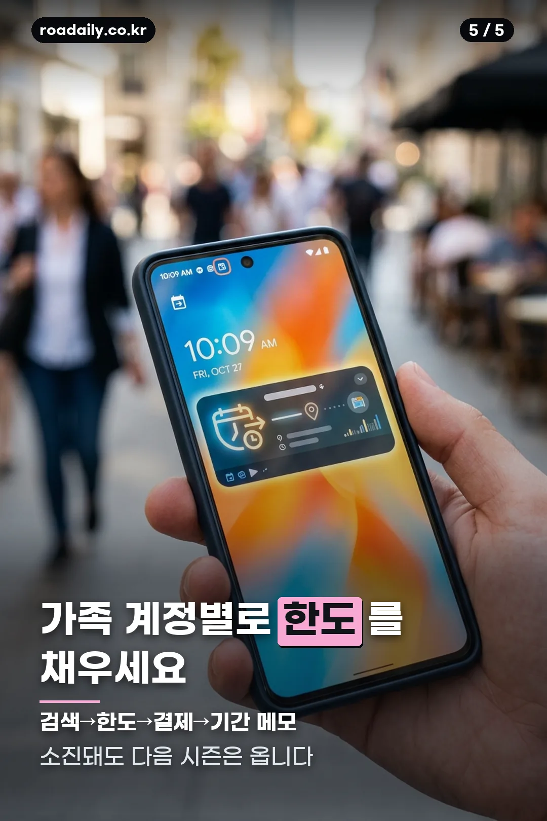 빕스 썸머 바우처 구매 안내 카드 5
